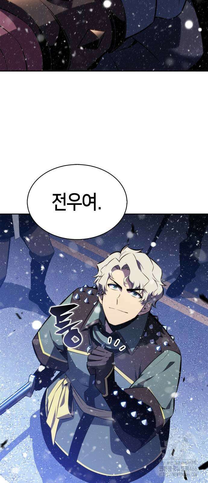 나 혼자 만렙 뉴비 182화 12