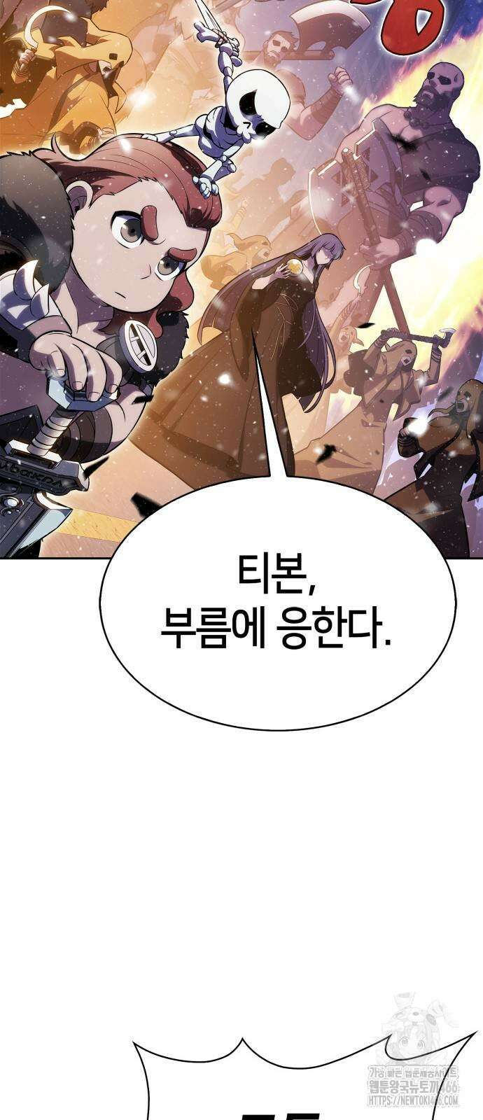나 혼자 만렙 뉴비 182화 18