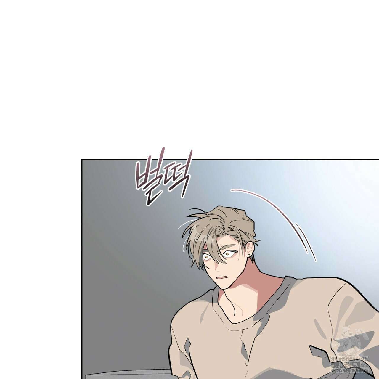 숯불 좀 넣어 주세요 12화 20