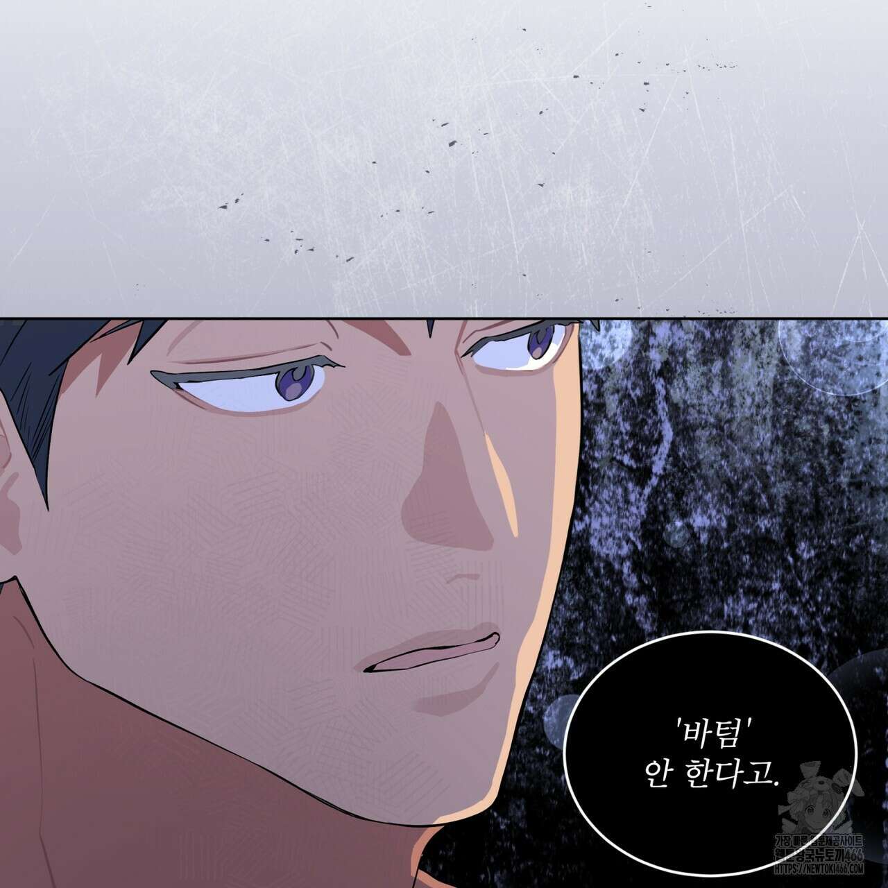 숯불 좀 넣어 주세요 12화 22