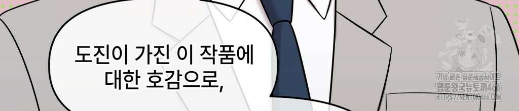 캔버스에 유채 10화 2