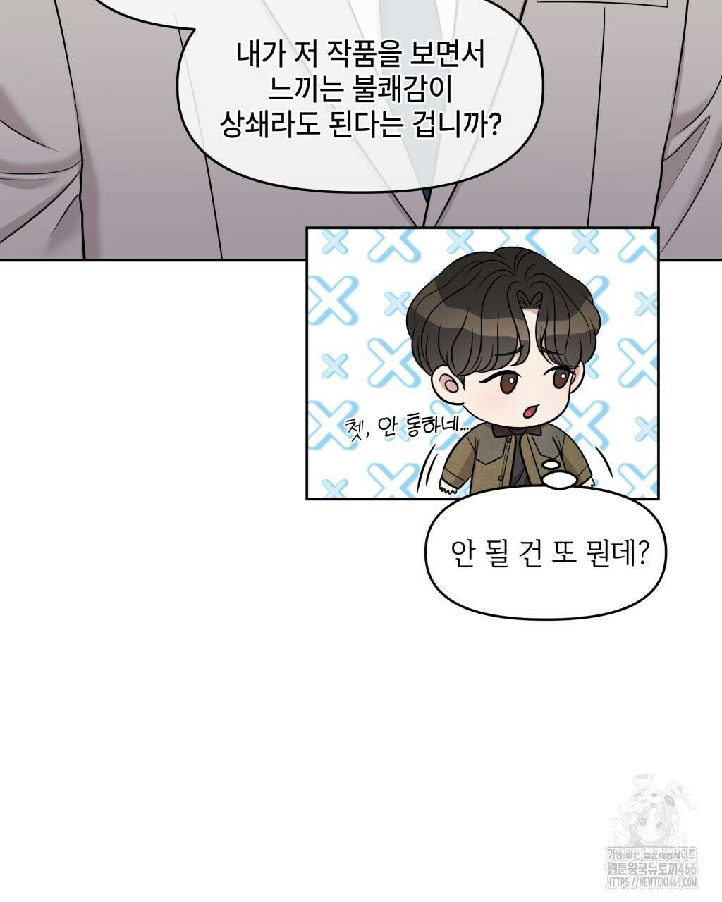 캔버스에 유채 10화 3