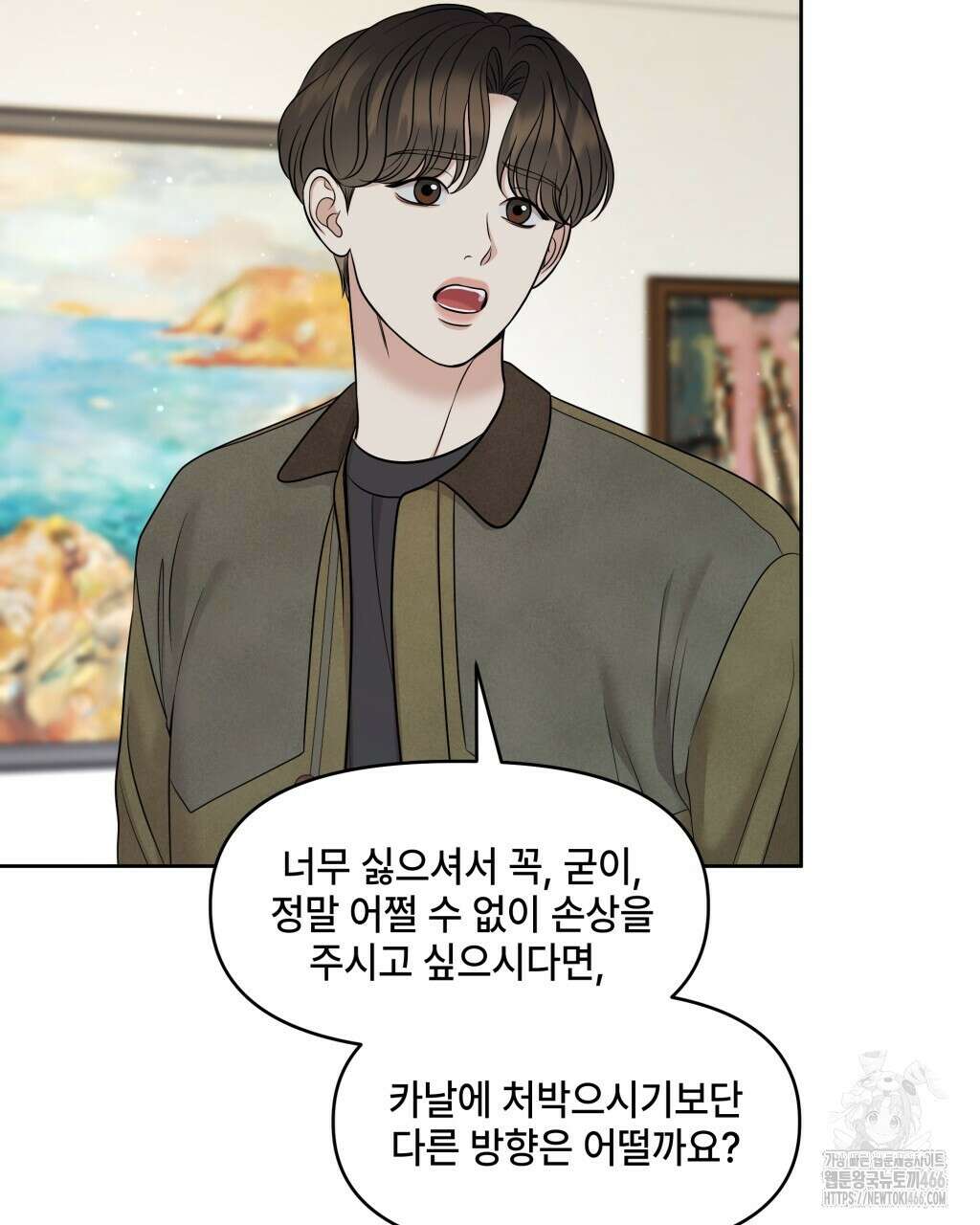 캔버스에 유채 10화 5