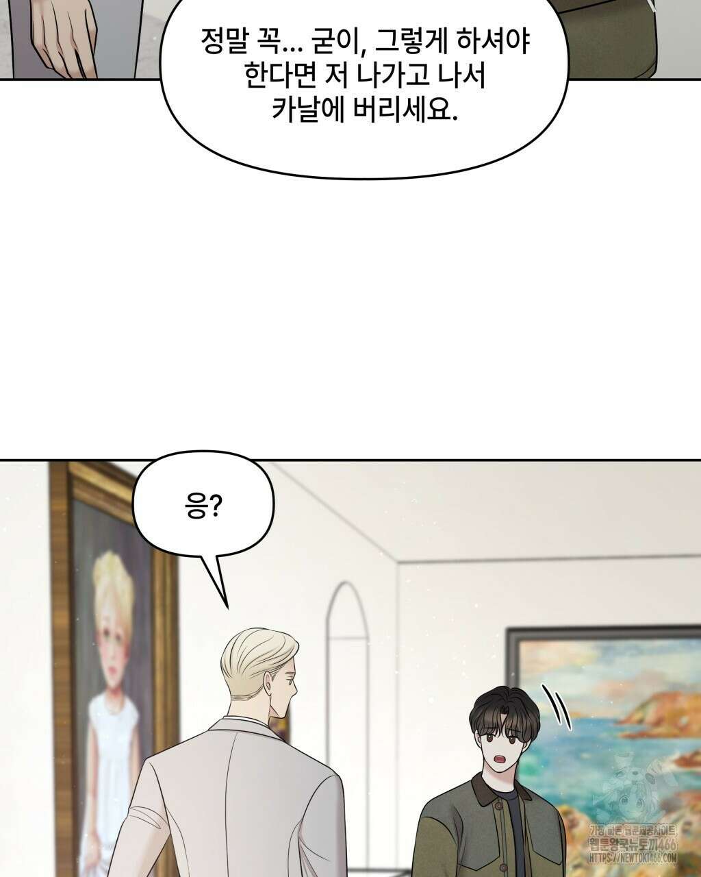 캔버스에 유채 10화 13