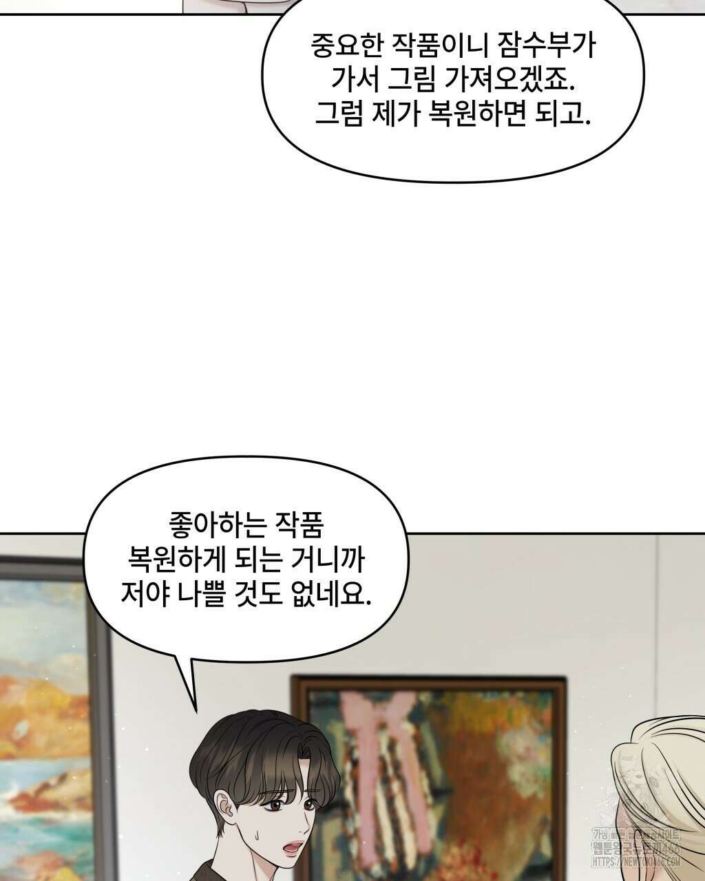 캔버스에 유채 10화 15