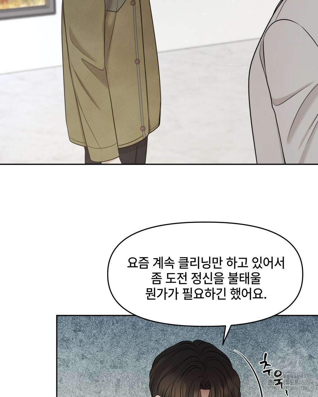 캔버스에 유채 10화 17