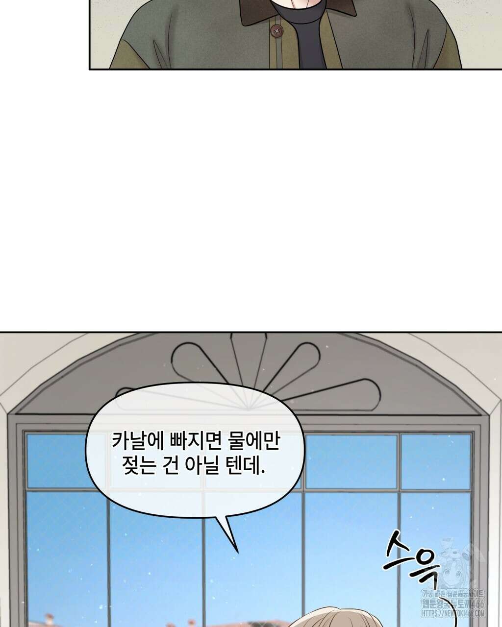 캔버스에 유채 10화 19