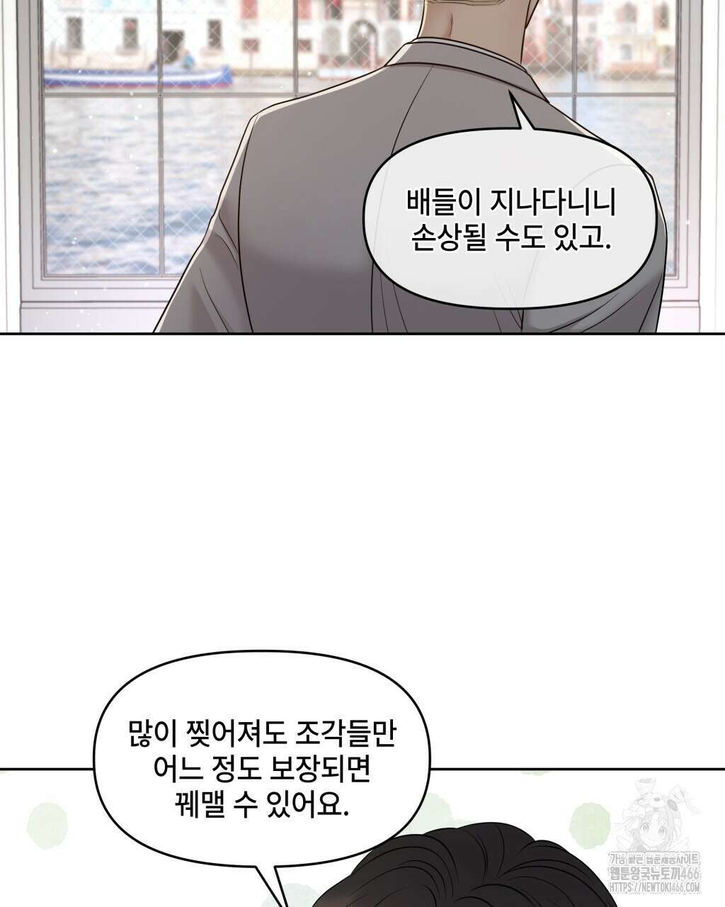 캔버스에 유채 10화 21