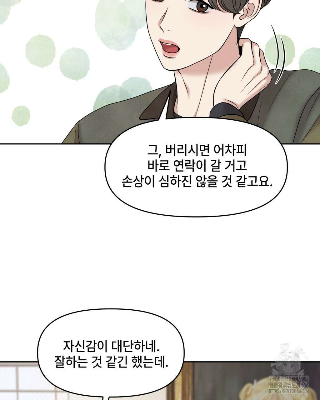 캔버스에 유채 10화 23