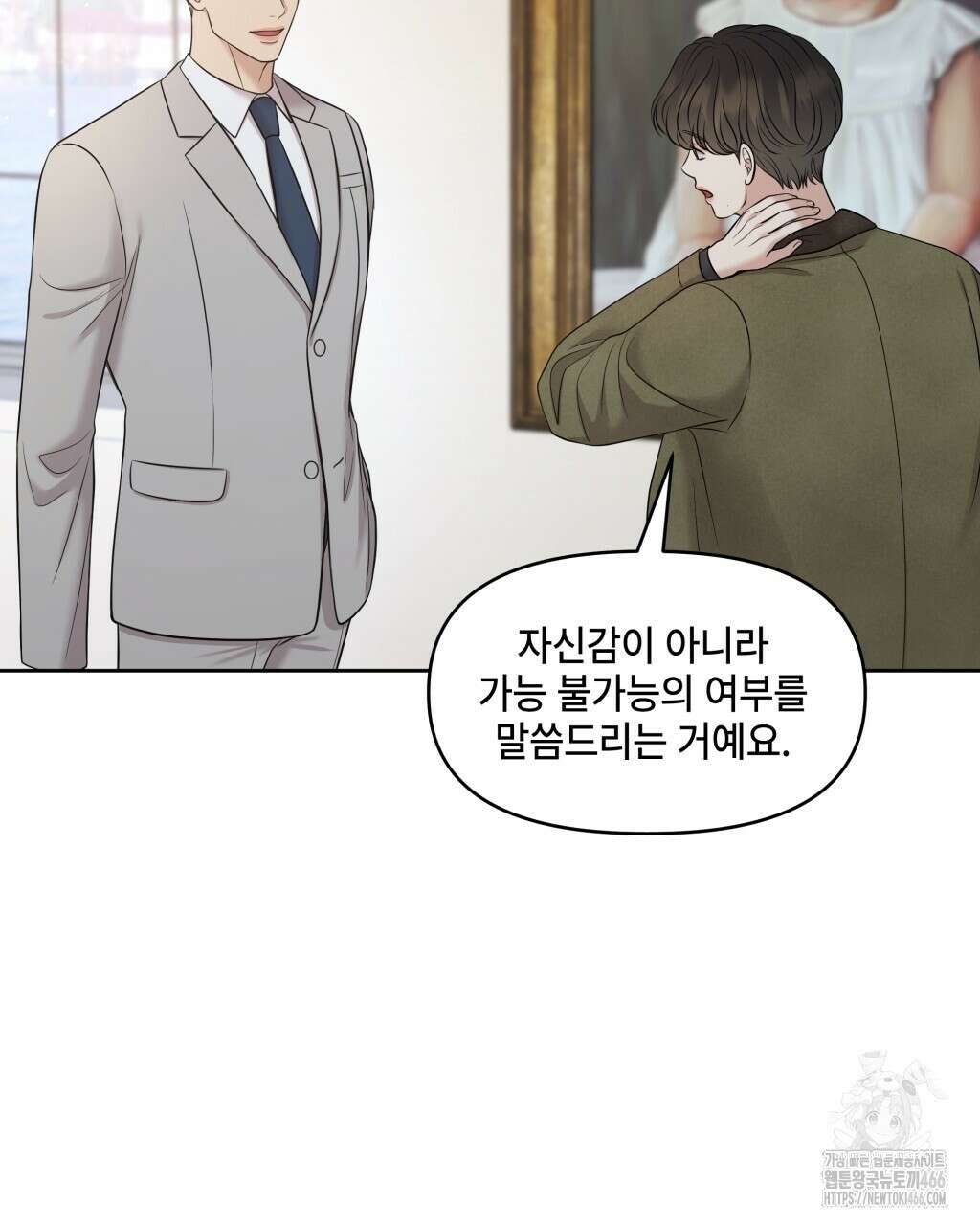 캔버스에 유채 10화 25