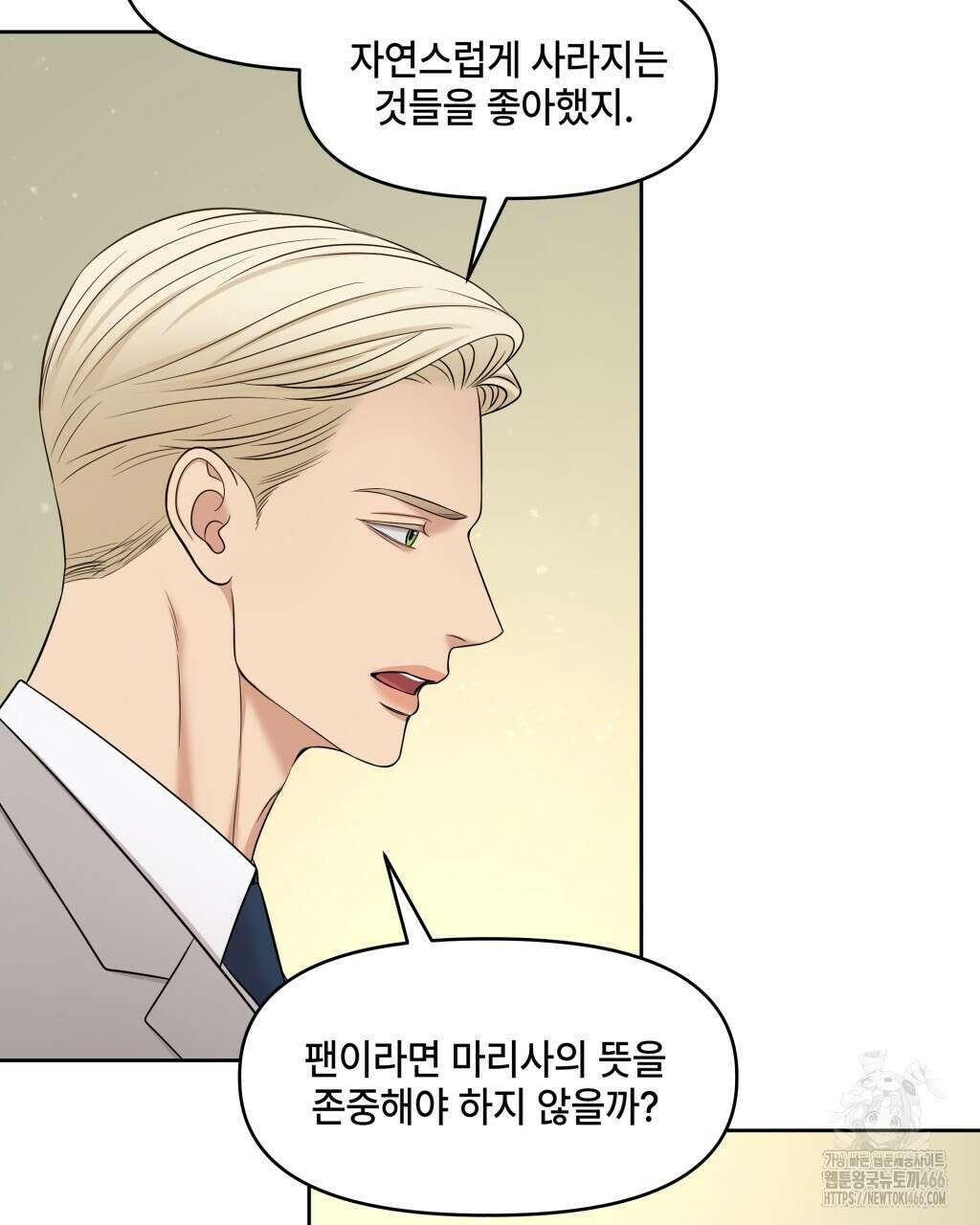 캔버스에 유채 10화 27