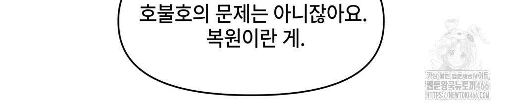 캔버스에 유채 10화 30