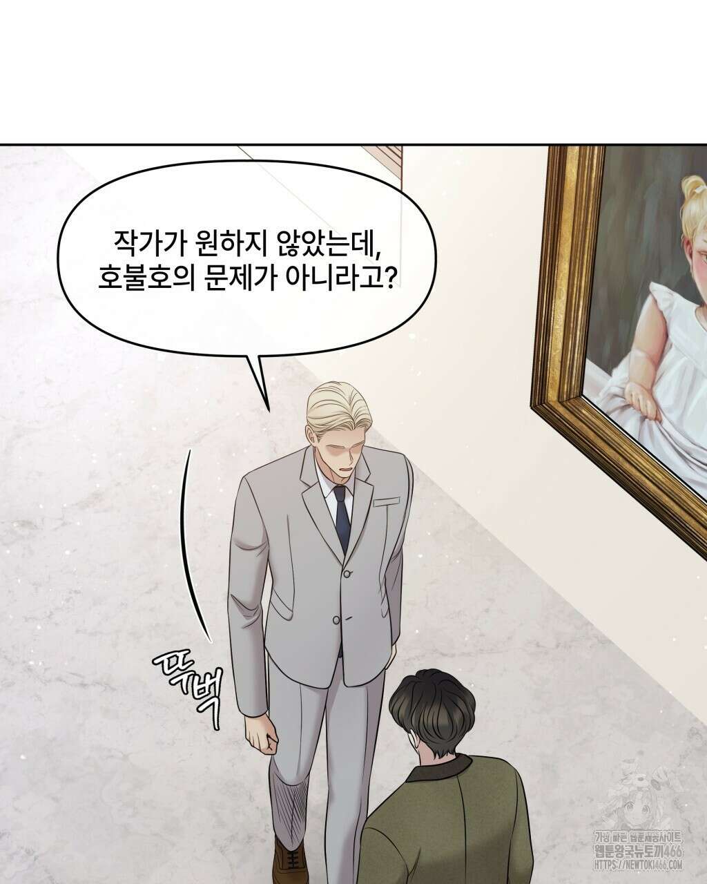 캔버스에 유채 10화 31