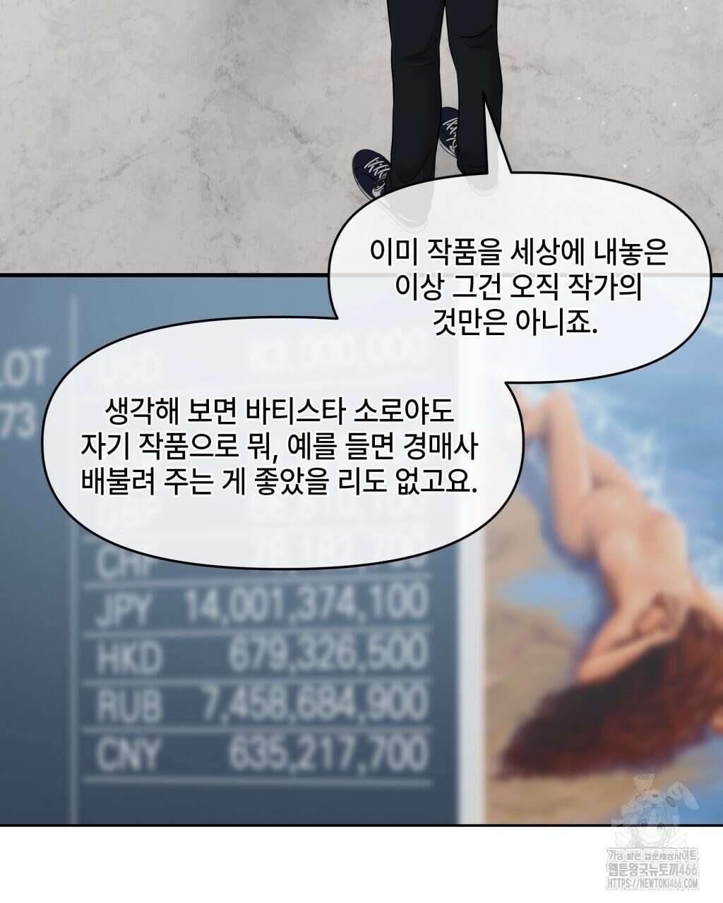 캔버스에 유채 10화 33