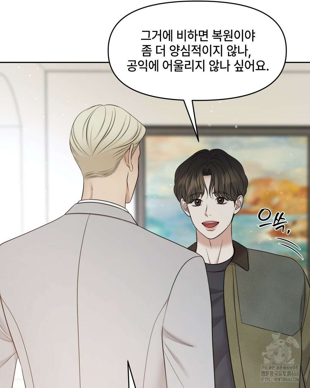 캔버스에 유채 10화 35