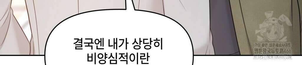 캔버스에 유채 10화 36