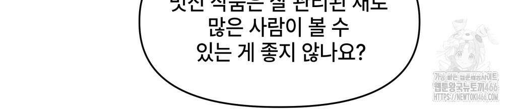 캔버스에 유채 10화 38