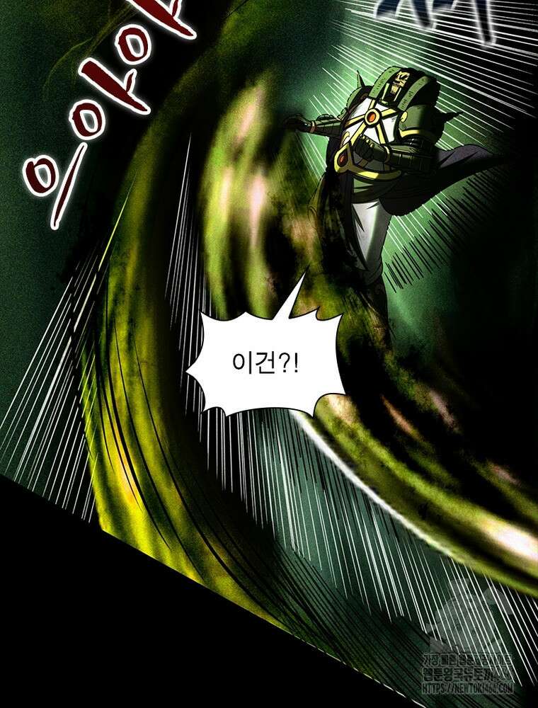 소르골 전기:천년전쟁 327화 11