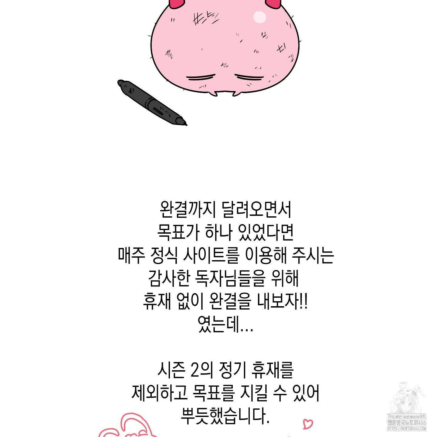 곧! 추가될 예정입니다 후기 3