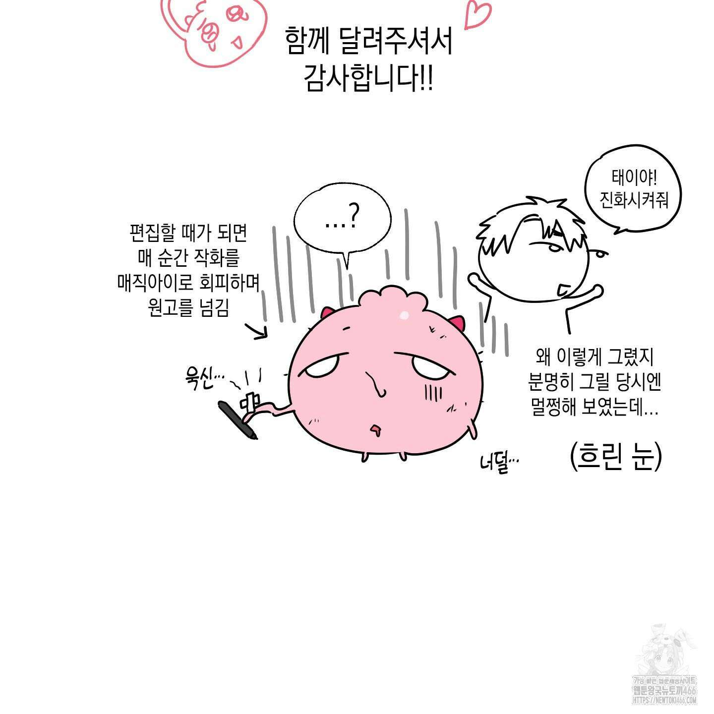 곧! 추가될 예정입니다 후기 4