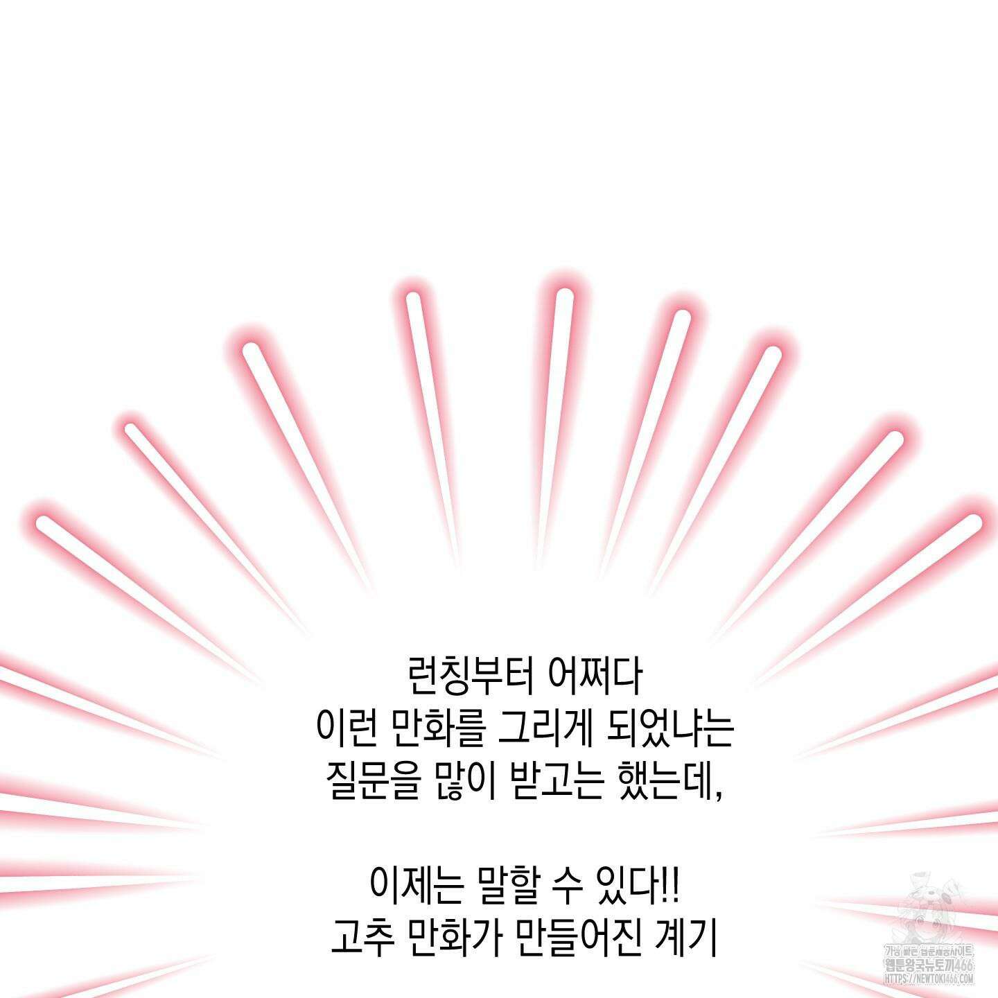 곧! 추가될 예정입니다 후기 5