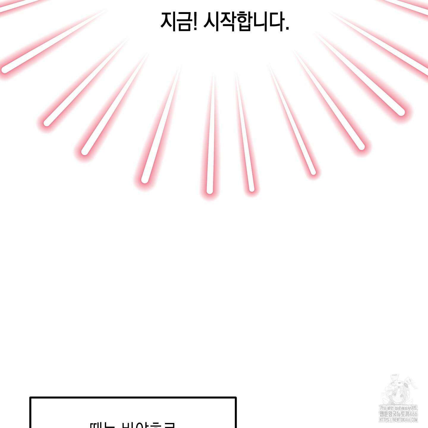 곧! 추가될 예정입니다 후기 6