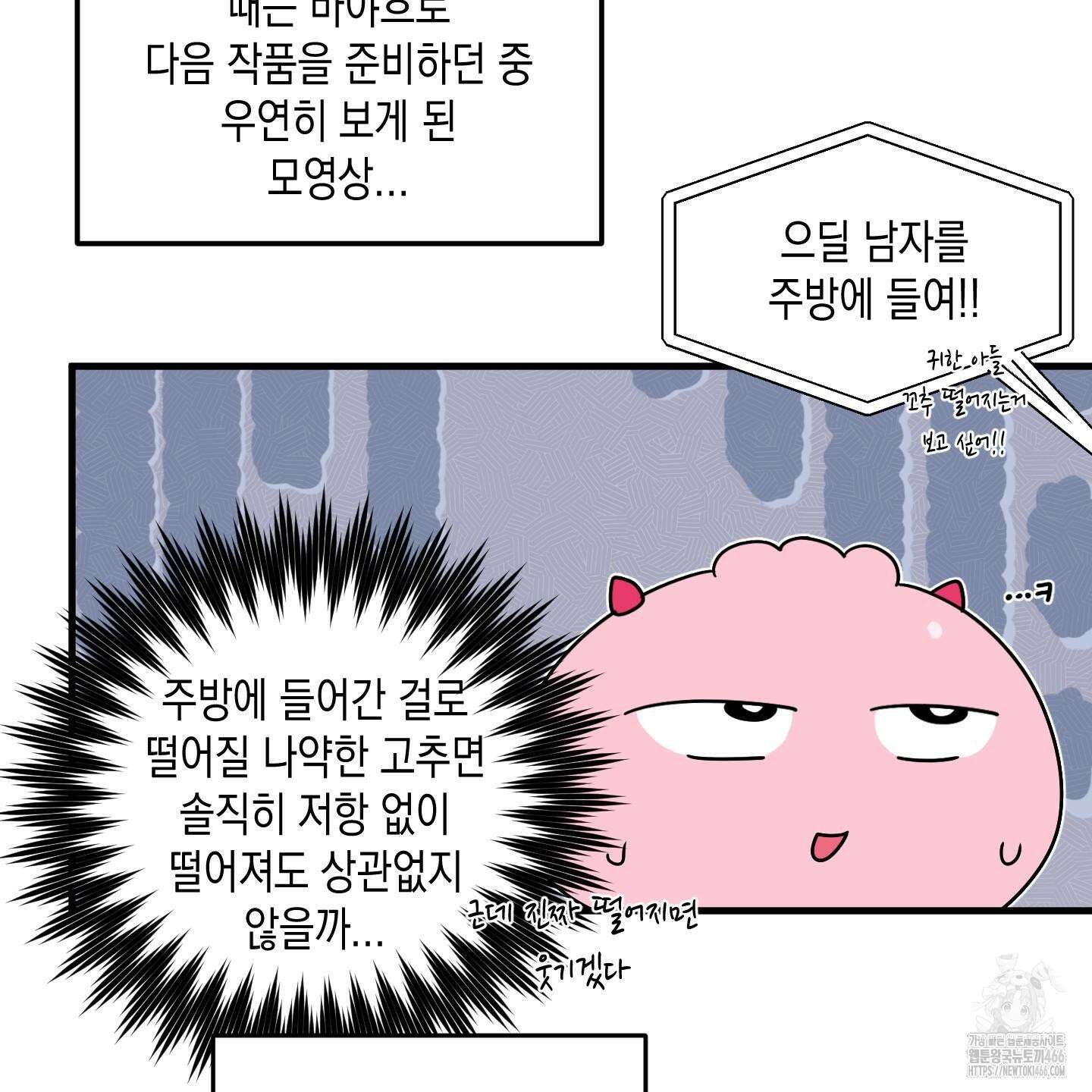 곧! 추가될 예정입니다 후기 7