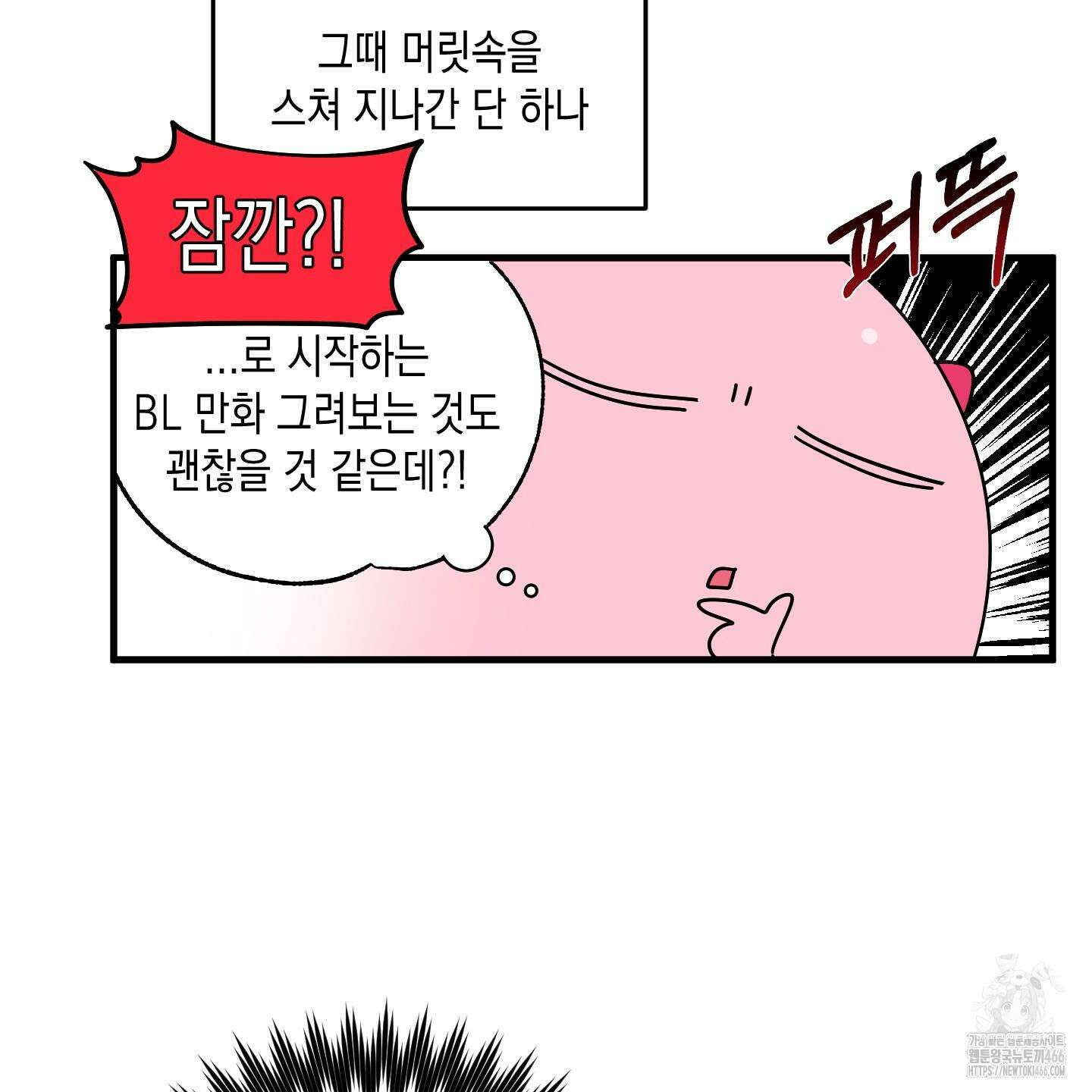 곧! 추가될 예정입니다 후기 8