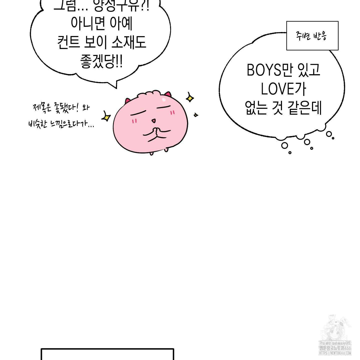 곧! 추가될 예정입니다 후기 10