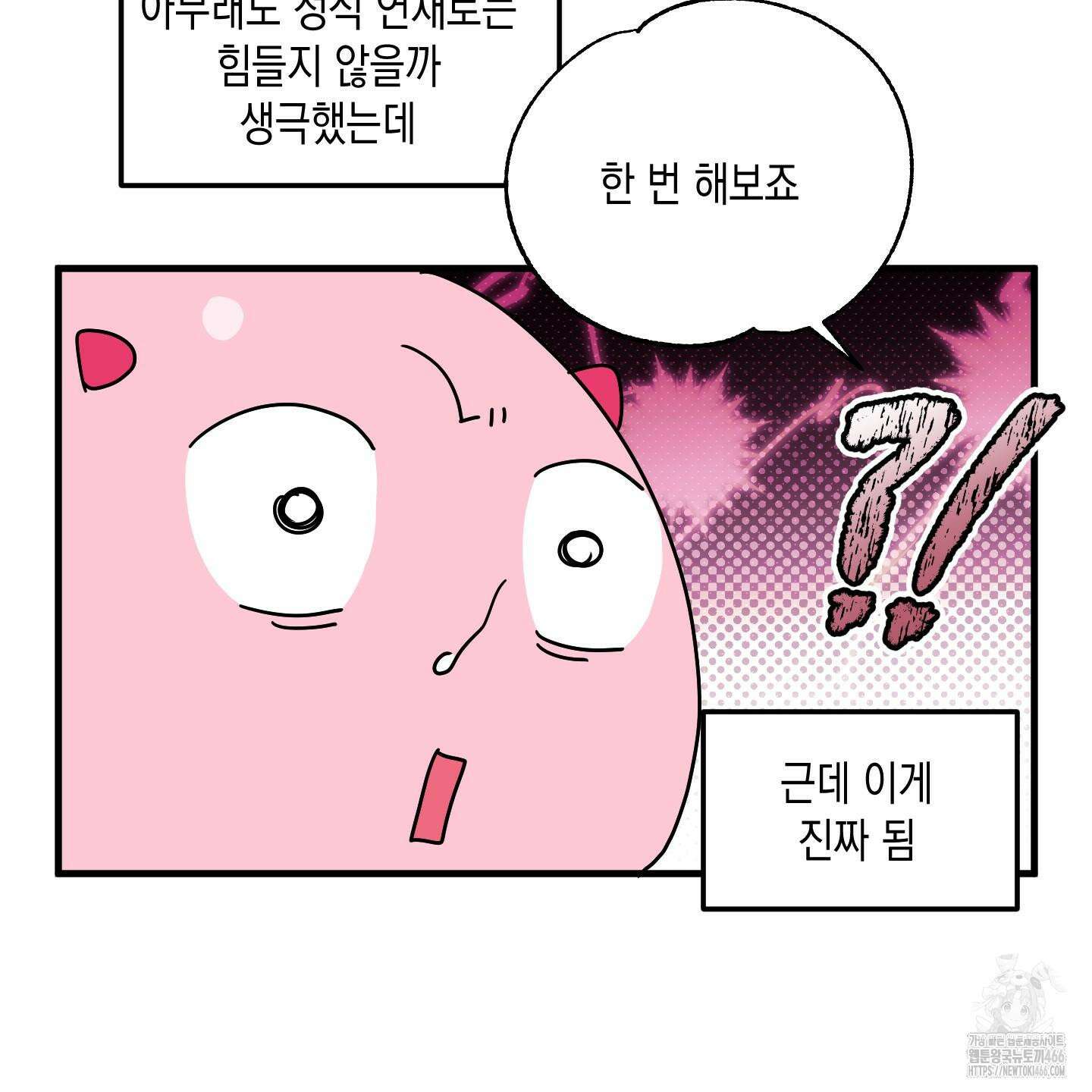 곧! 추가될 예정입니다 후기 12