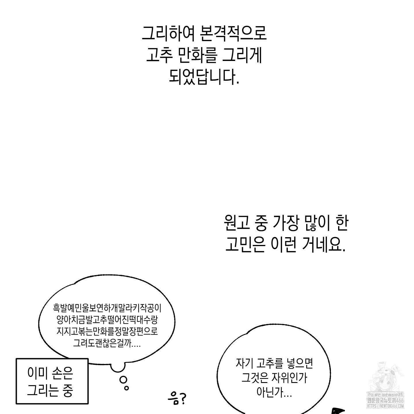 곧! 추가될 예정입니다 후기 13