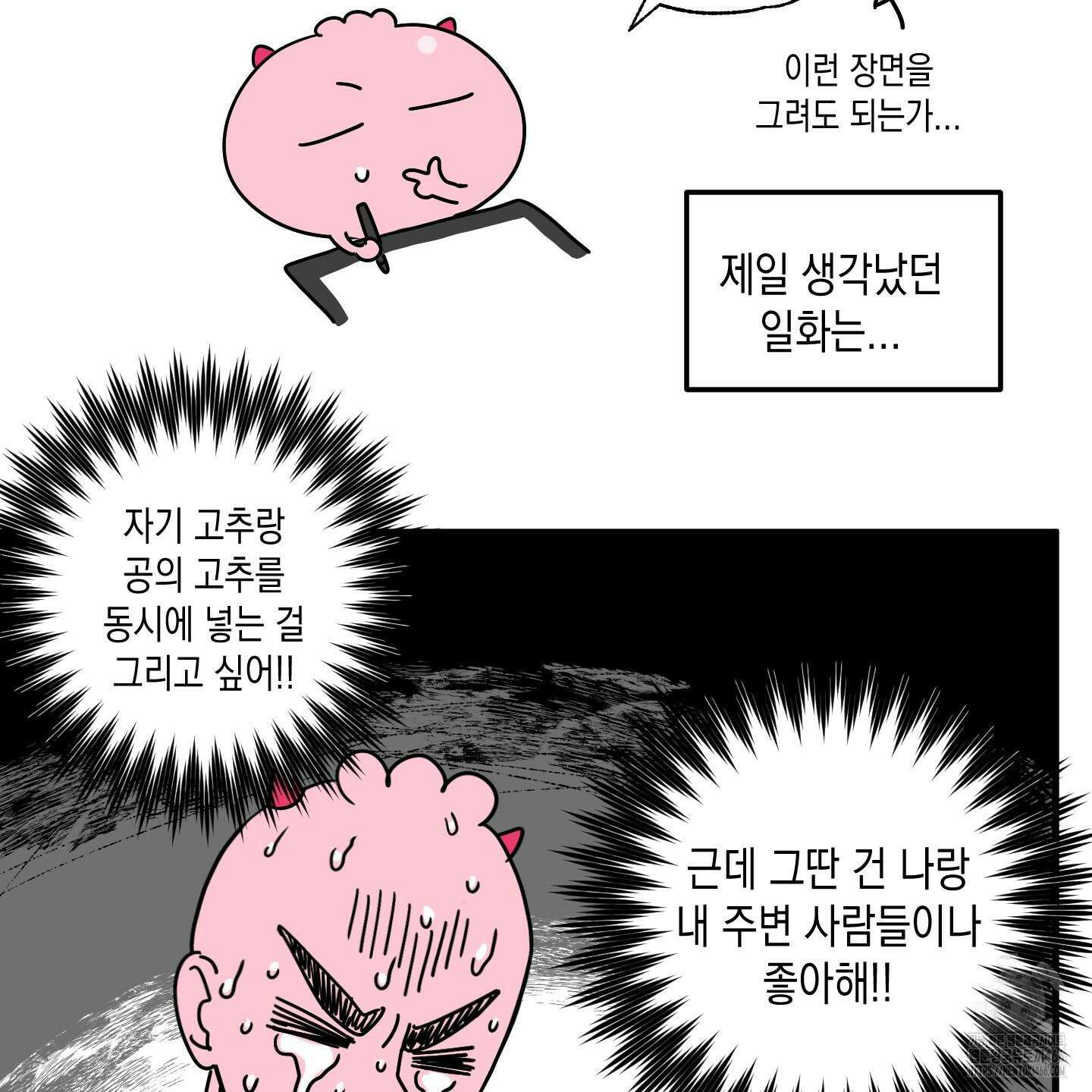 곧! 추가될 예정입니다 후기 14