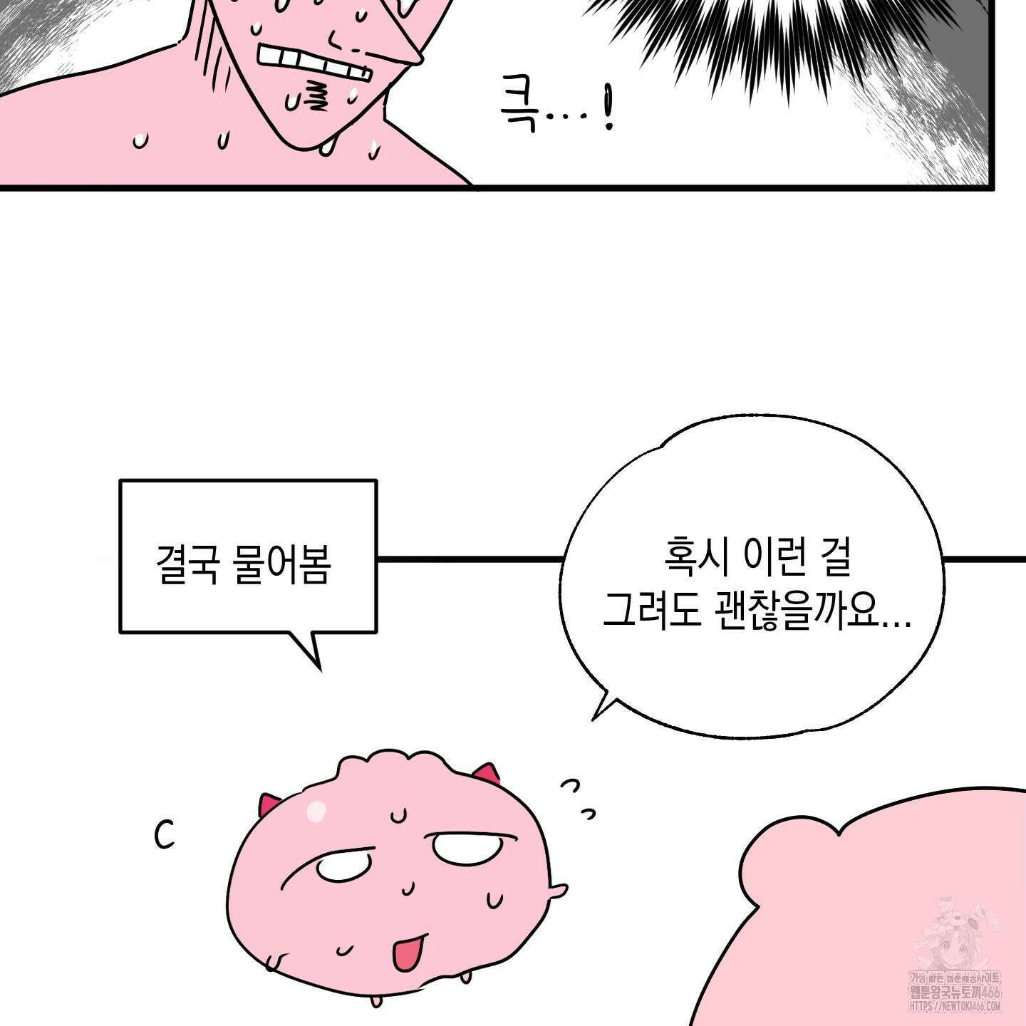 곧! 추가될 예정입니다 후기 15
