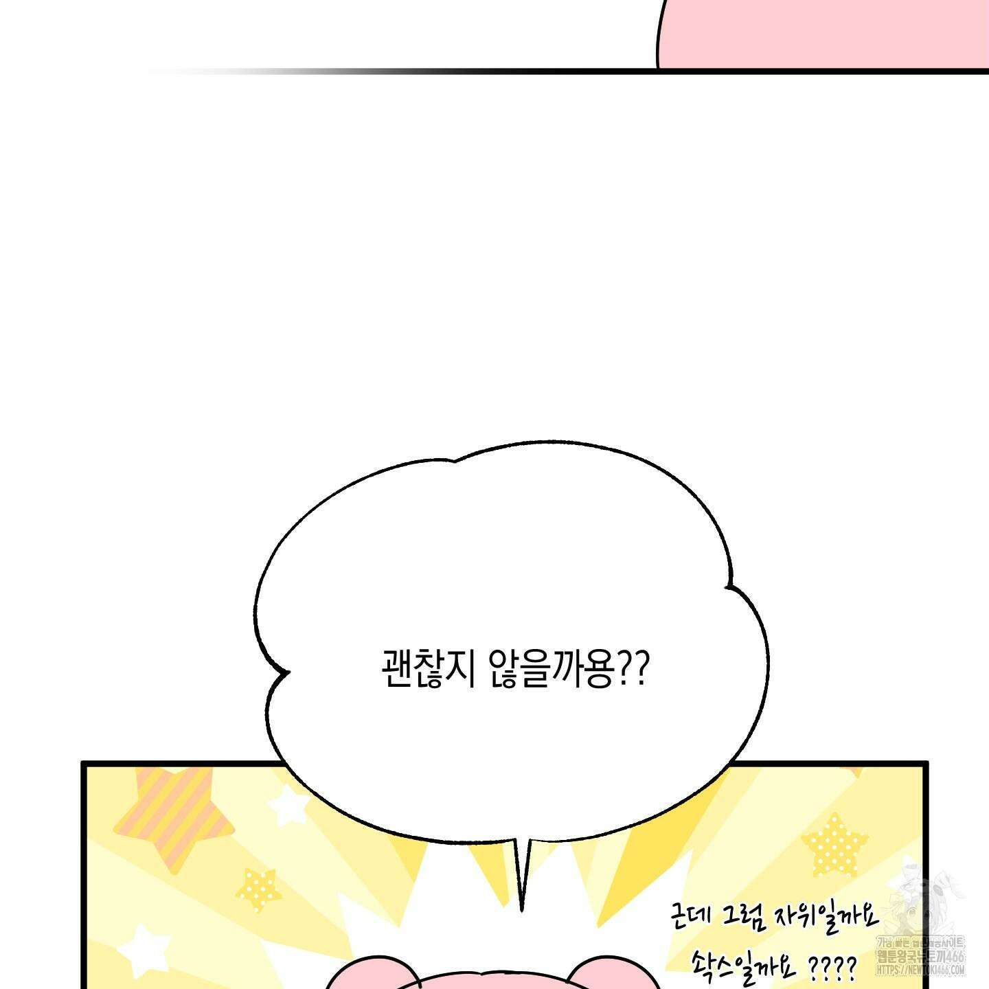 곧! 추가될 예정입니다 후기 16