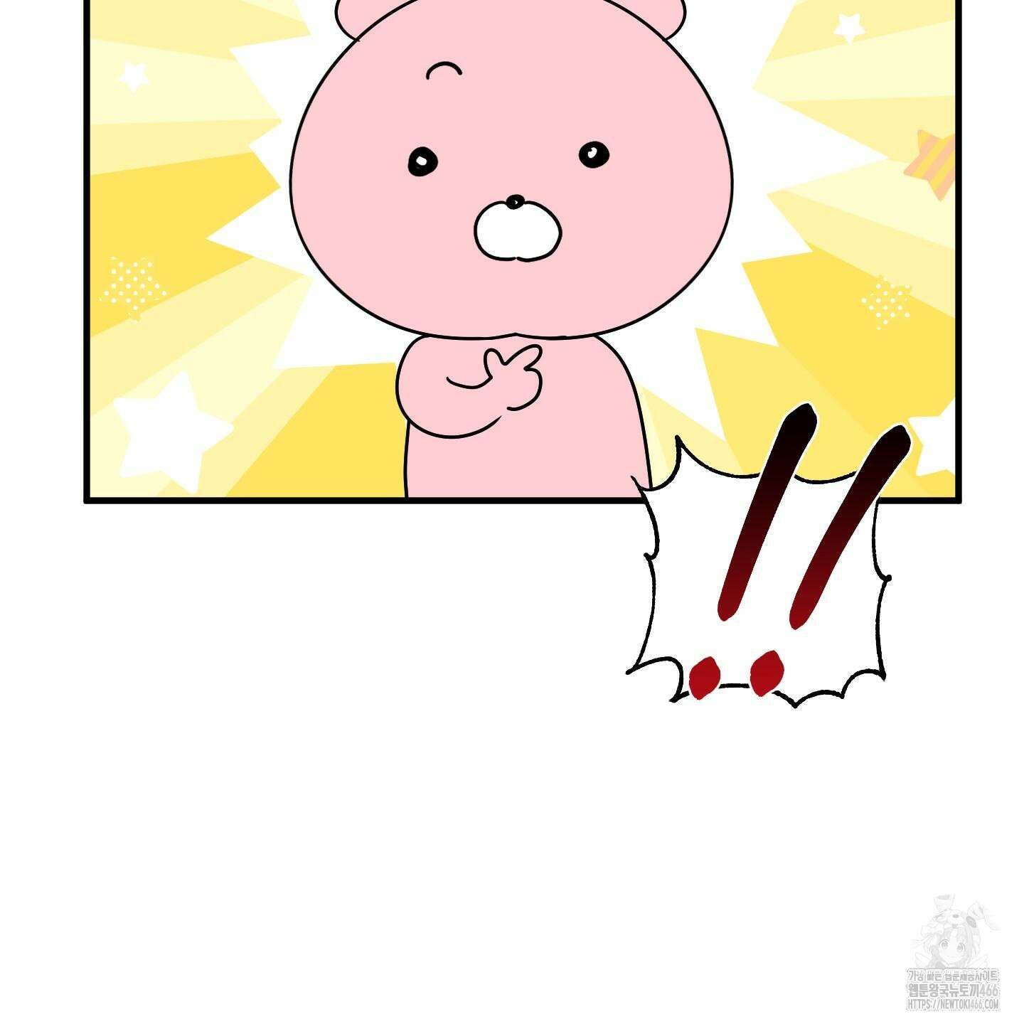 곧! 추가될 예정입니다 후기 17