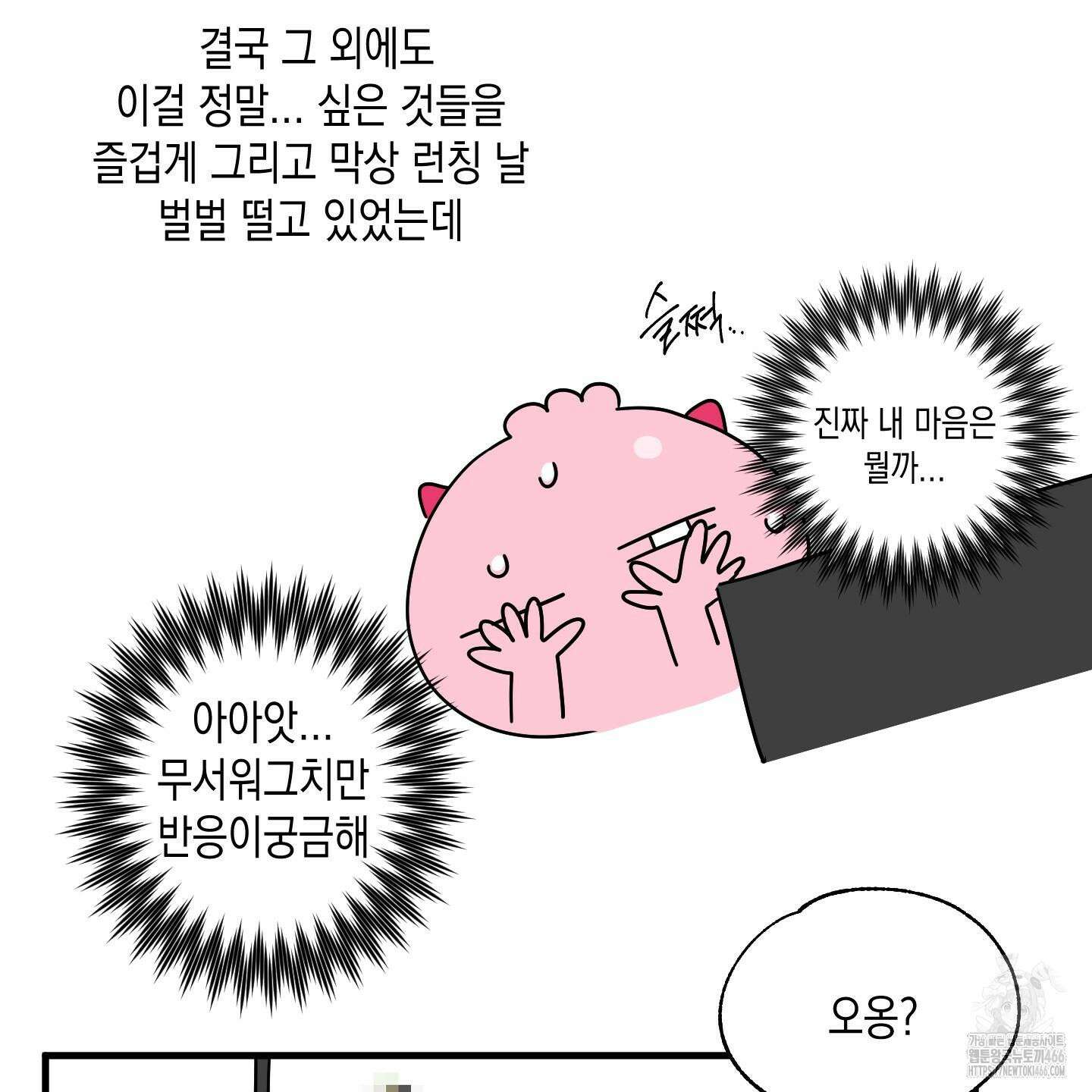 곧! 추가될 예정입니다 후기 18