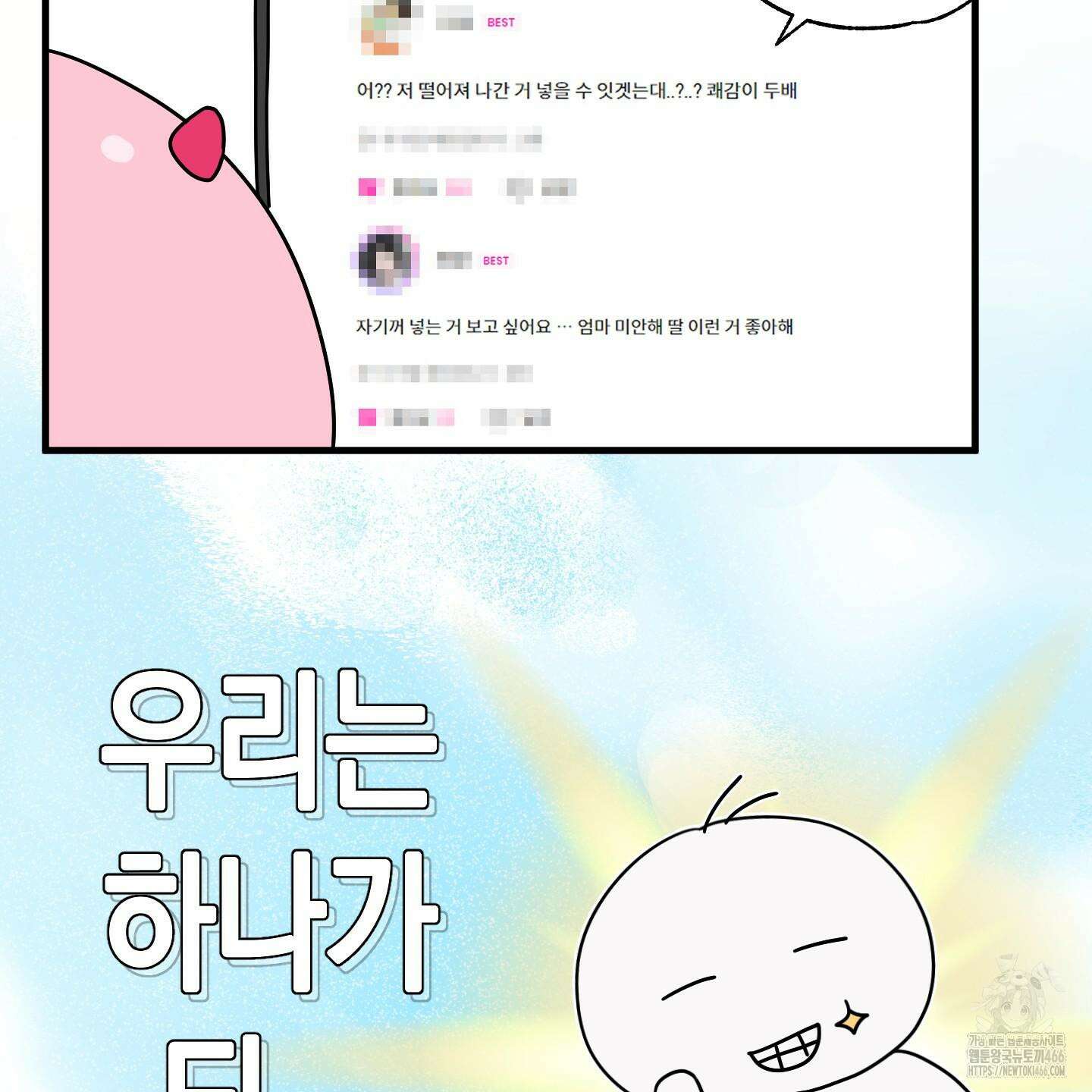 곧! 추가될 예정입니다 후기 19