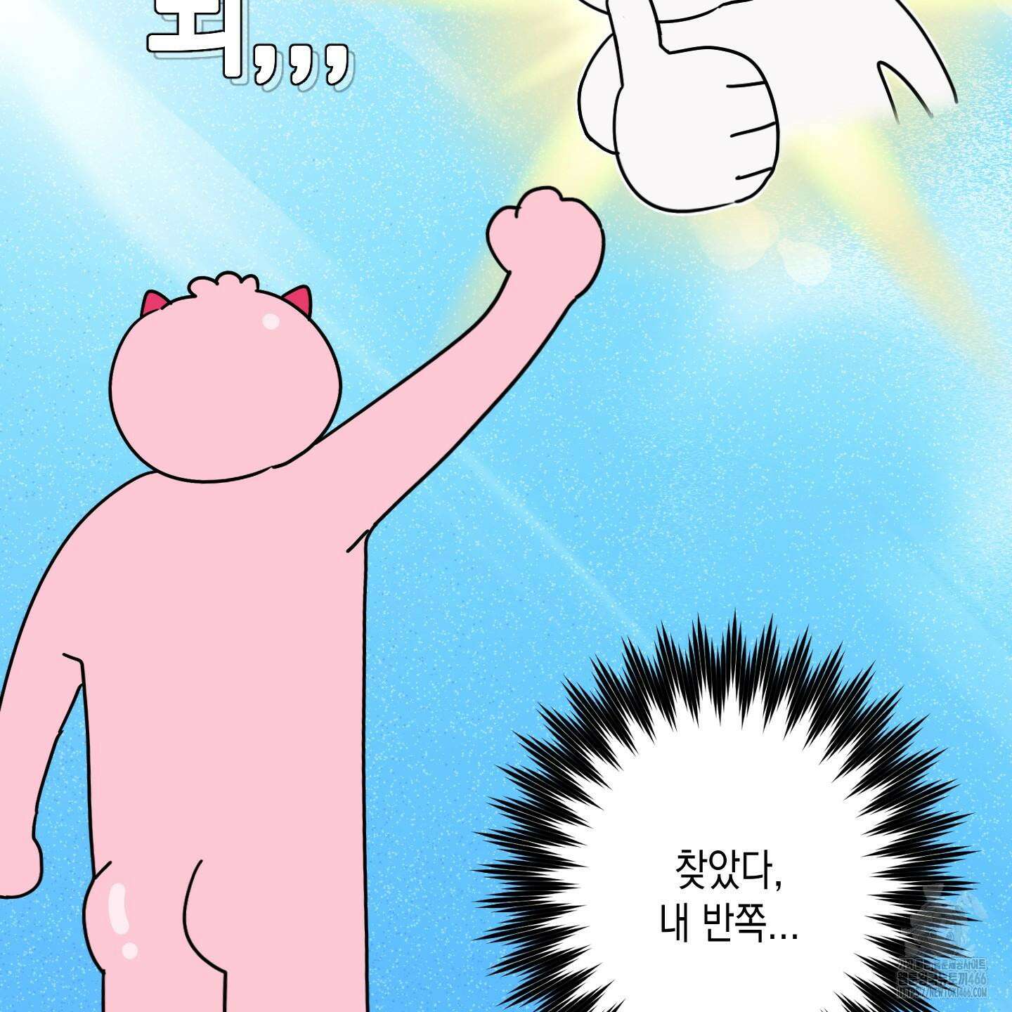 곧! 추가될 예정입니다 후기 20