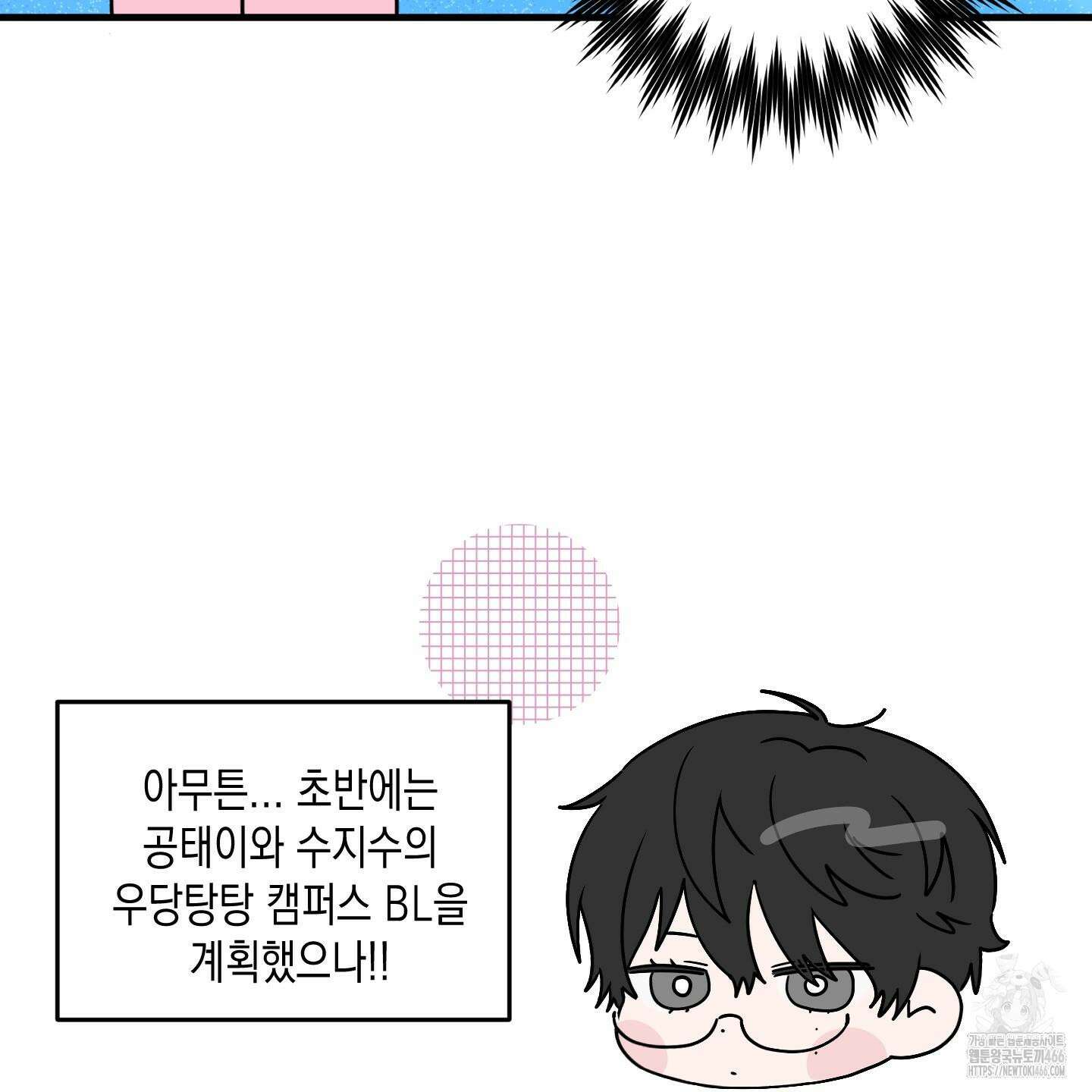 곧! 추가될 예정입니다 후기 21