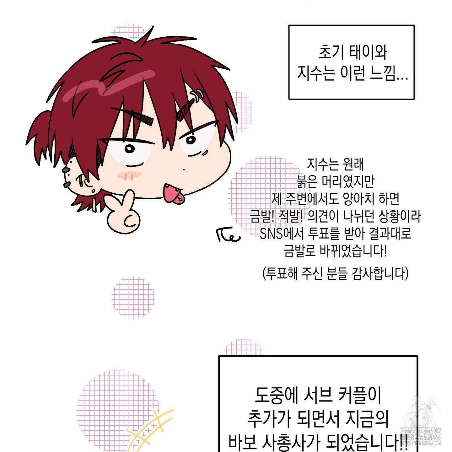 곧! 추가될 예정입니다 후기 22