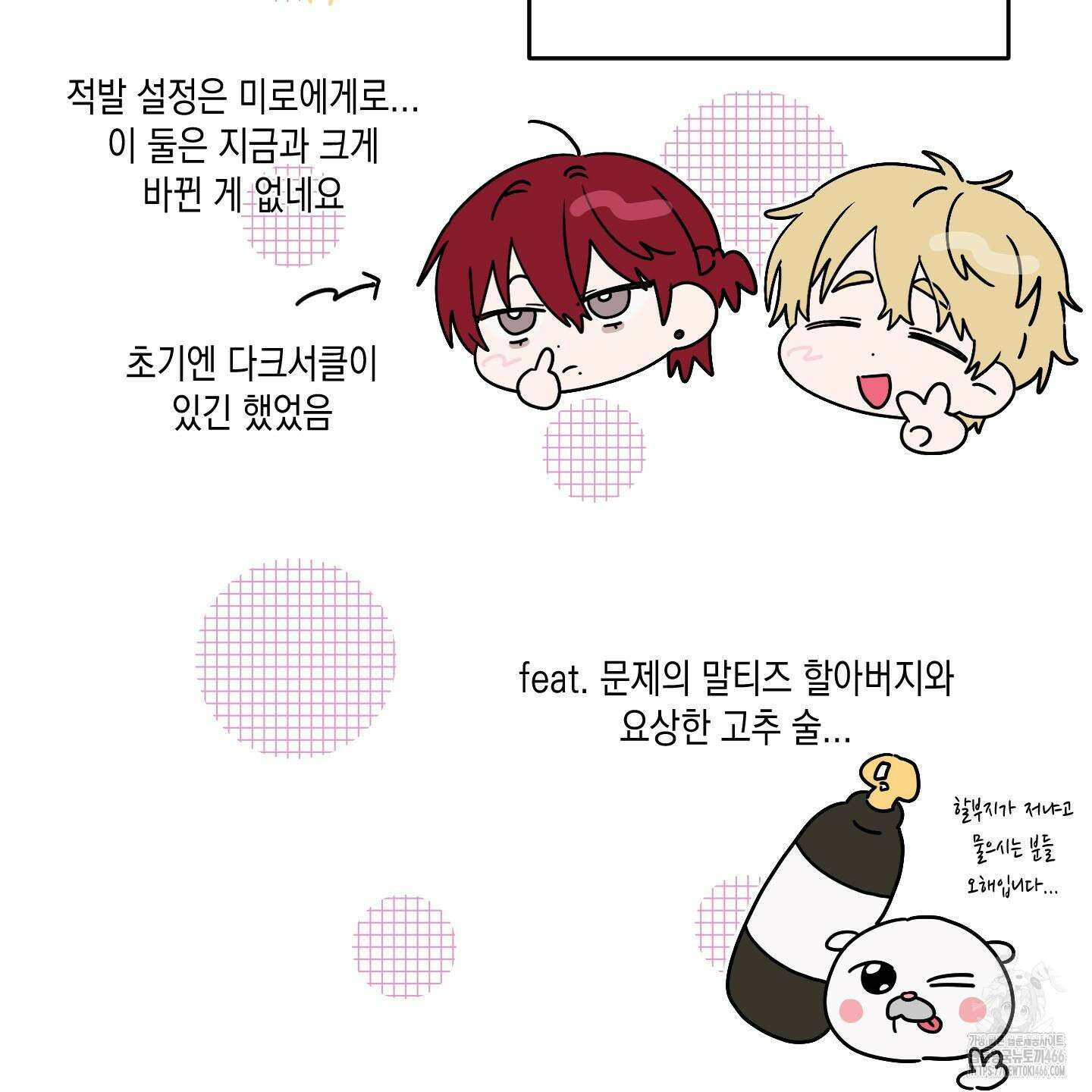 곧! 추가될 예정입니다 후기 23