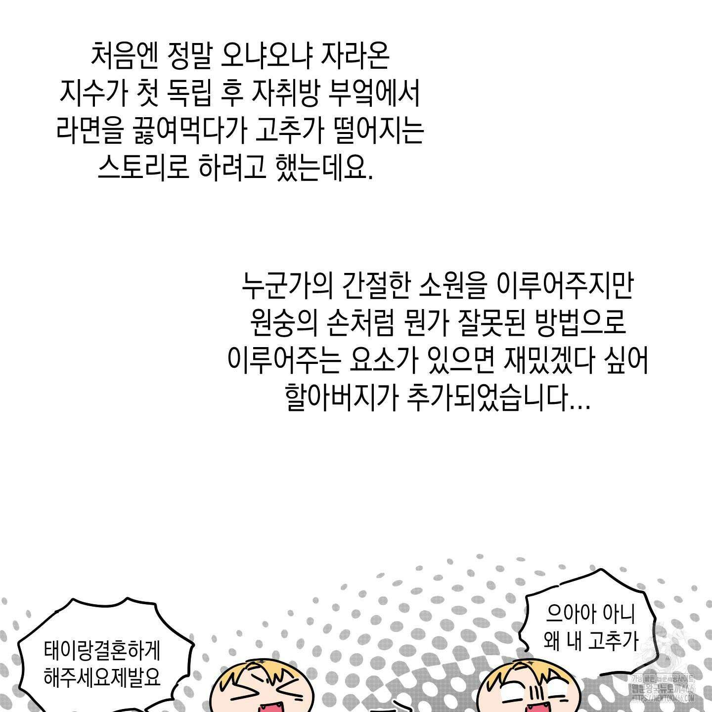 곧! 추가될 예정입니다 후기 24