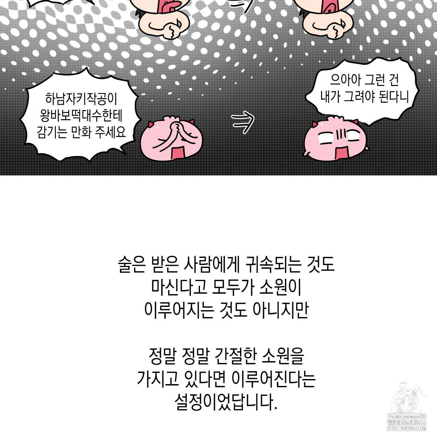 곧! 추가될 예정입니다 후기 25