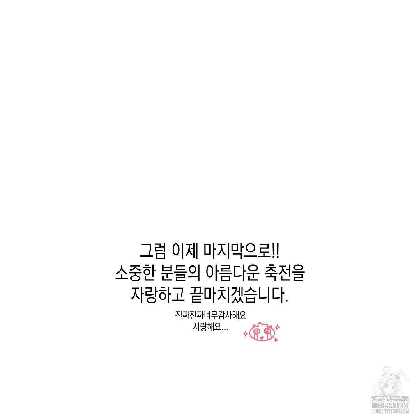 곧! 추가될 예정입니다 후기 26