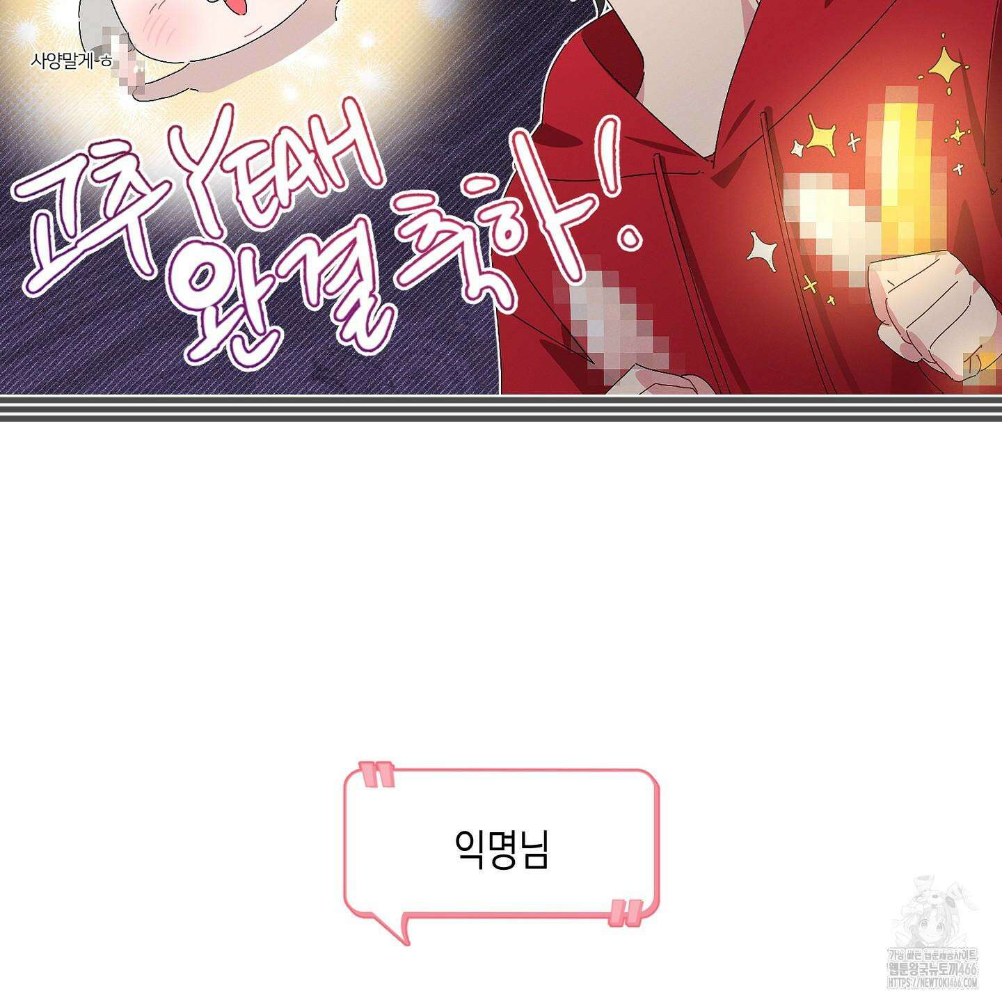 곧! 추가될 예정입니다 후기 28