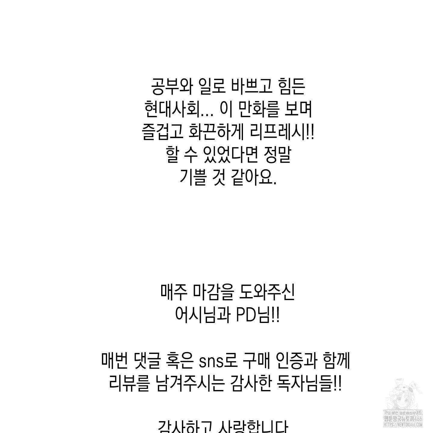 곧! 추가될 예정입니다 후기 33