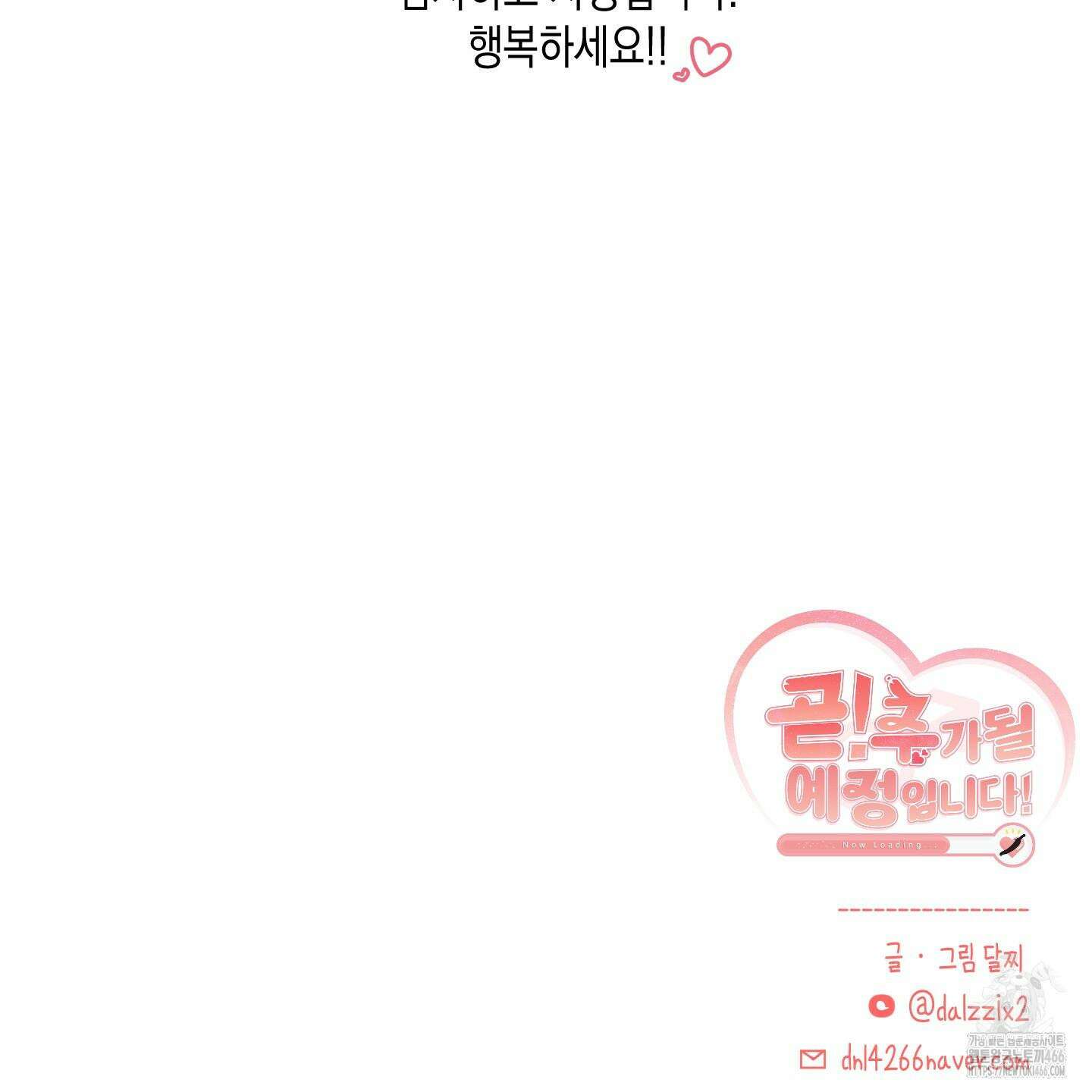 곧! 추가될 예정입니다 후기 34