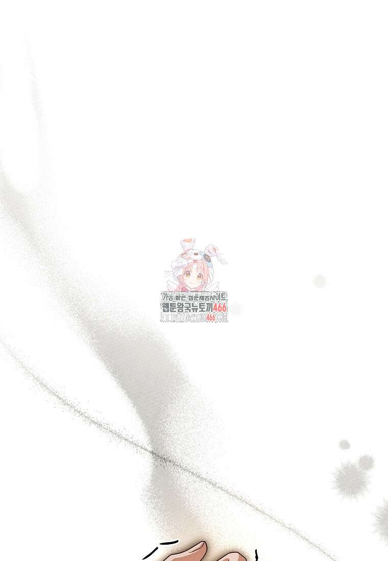 통각 설정 꺼놨다니까요? 43화 1