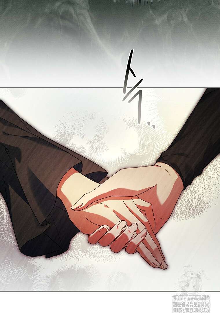 통각 설정 꺼놨다니까요? 43화 7