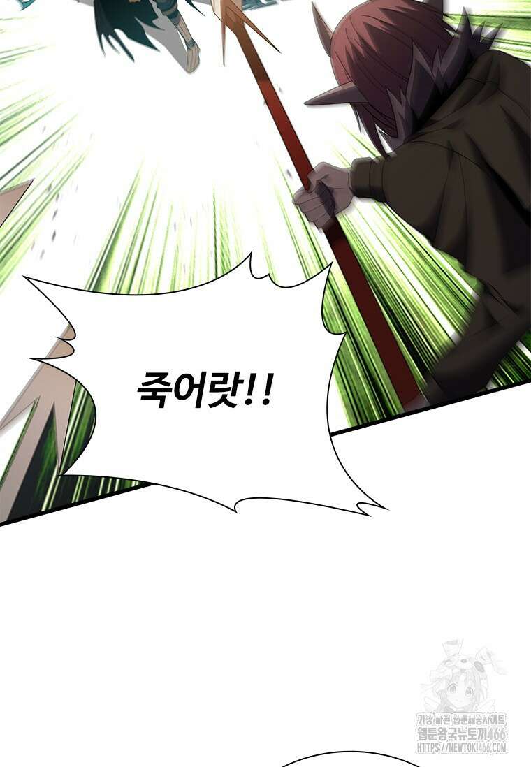 테이밍 마스터 172화 6